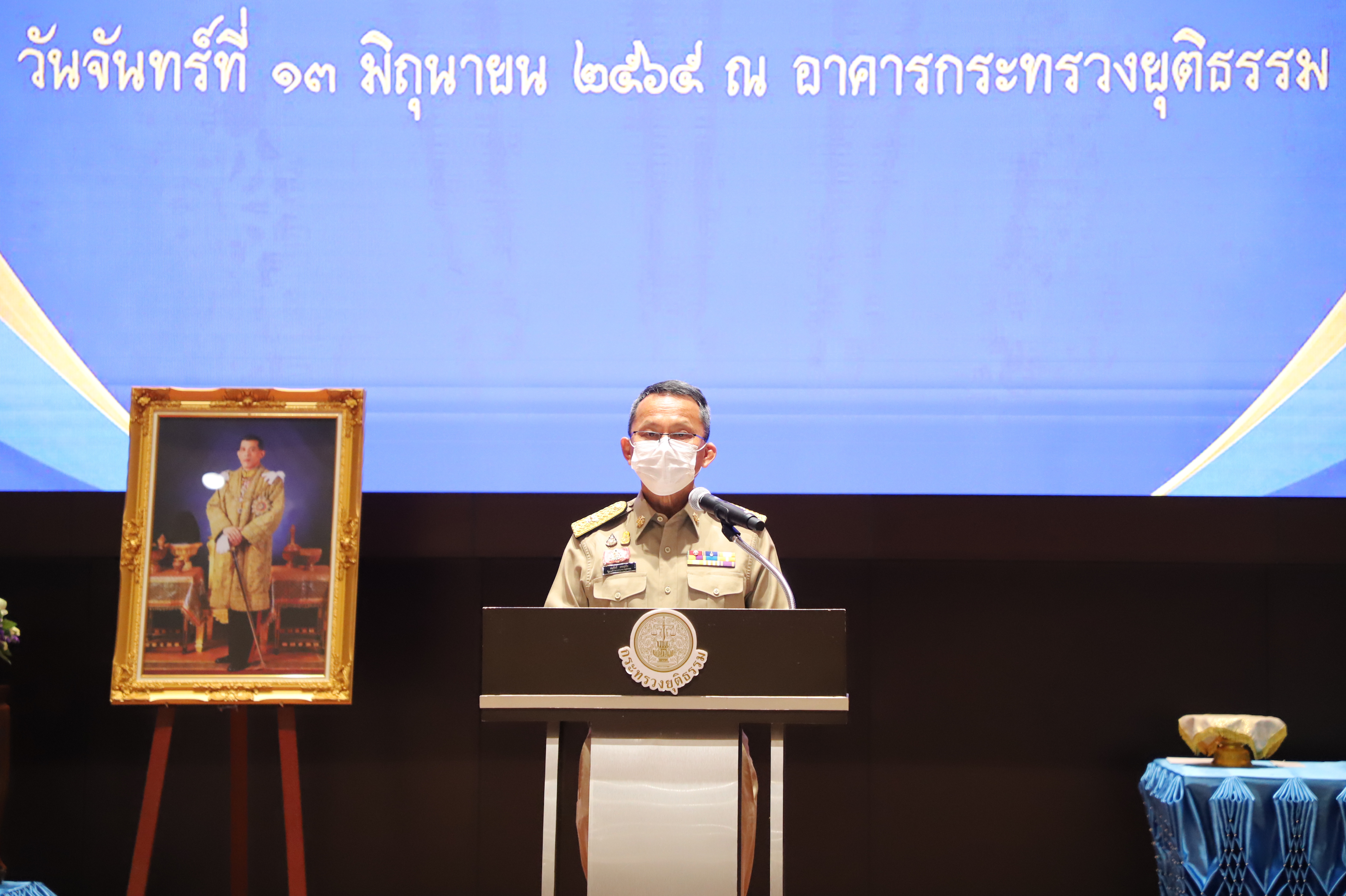 กรมบังคับคดีเข้าร่วมพิธีมอบเกียรติบัตรและเข็มเชิดชูเกียรติข้าราชการดีเด่น ประจำปี 2564